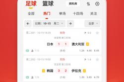 竞彩篮球-500比分足球即时比分完整版(500比分足球即时比分完整版老板)