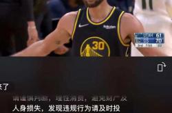 竞彩篮球-NBA赛果直播(nba赛事直播直播观看视频直播)