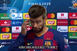 竞彩网-巴萨2-8拜仁(巴萨28拜仁梅西)